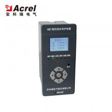 ACREL安科瑞AM2-V 微机综合保护装置 过电压保护