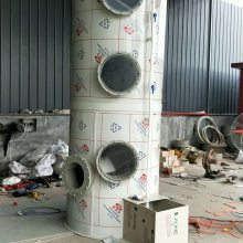 喷淋塔PP喷淋塔不锈钢碳钢喷淋塔酸雾净化塔除尘降温环保吸附塔