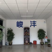 东莞市峻沣五金制品有限公司