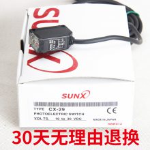 松下CX-442-P 松下SUNX神视光电开关 PNP输出 CX-442-P 全新原装