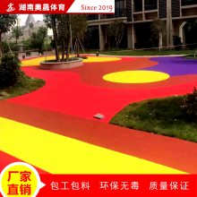 黔南布恵水县epdm塑胶地面厂家 小区幼儿园游乐场现浇地垫材料 epdm价格