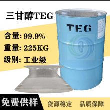 英力士三甘醇TEG 进口原包装二缩三乙二醇TEG 工业级99.5%橡胶树脂的增塑剂