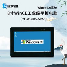 8WinCEǶʽҵƽԹشһCortex A8