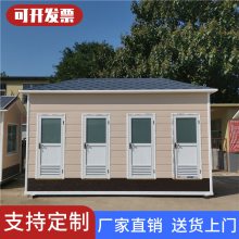 常德移动公厕 成品街道移动公厕 支持定制