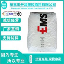 供应G16艾曼斯EMS PA12 低粘度 芳香族 阻隔树脂 涂成应用Grilamid