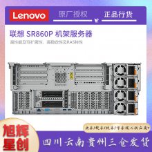 ɶҵƷ_Lenovo thinkserver SR860PҵУ