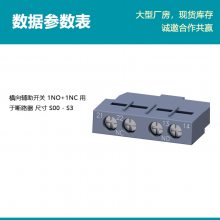 ԭװ  3RV2901-1E ڶ·