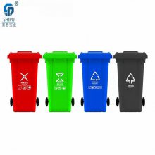 室外 240L塑料垃圾桶 环卫垃圾箱 注塑成型 环保卫生