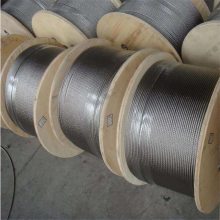 华矿供应矿用钢丝绳 按需定制矿用钢丝绳 规格齐全矿用钢丝绳