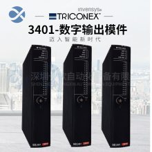  TRICONEX 3201