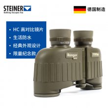 STEINERӵֵ¹******5101˫Ͳ߱廧½սԶ 8x30
