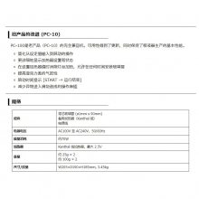 ձnarishige 缫Ǽ򵥵 PC-100
