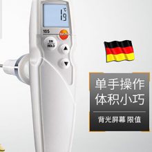 冷冻食品厨房温度计手持式刺入式温度仪/果心温度计 型号:RJ17-testo105库号：M30233