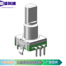 EC11编码器开关旋钮数字脉冲电位器增量型空气加湿器净化器功能调节