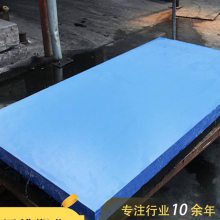 ɫ20mmӺϩ ܶȸ߷hdpe peƬ