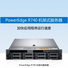  DELL R750/R760 װWindows Server 2022/2019/2016