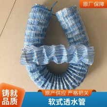 软式透水管 建筑工程园林绿化排水软管 高速公路中央隔离带 兴泰