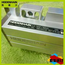 LS186 ML=1240mm海德瀚服务XYZ轴光学尺