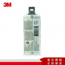 3M DP270˫ݻṹ ..⽺ˮ