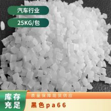 PA66 (gu)Ű 11C40 ͛_(j) ߄ ߏ(qing) C(j)е