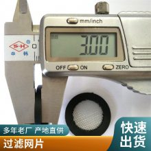 ԣˮɫTPR30440ĿDN20һRoHSYF230529