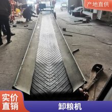 裕丰散料快速卸车机移动式卸粮机 粮库粮食输送用快速高强度