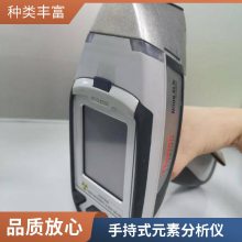 手持式光谱仪 尼通 XL2-800 进口光谱仪 废品回收 价格面议