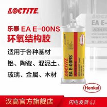 ̵ĴԻճLOCTITE EA E-00NS