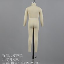 ̨ ڶͯ110 ģصȫ 淿***׼̨