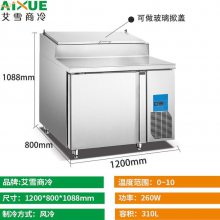 定制披萨冷藏操作台商用风冷比萨沙拉保鲜柜工作台冰箱披萨撒料台