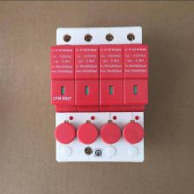 CPM-R20T/R40T/65T/R80T/100T天津中力防雷器/避雷器/浪涌保护器