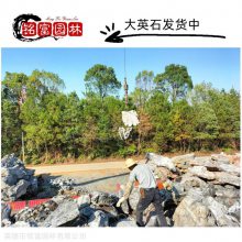 杭州大小型英石原石 纹路好的假山石 浙江英石假山造景石材