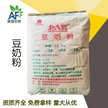 豆奶粉 北大荒豆奶粉冲调饮品 25kg/袋