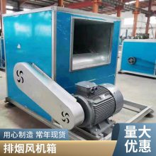 HTFC柜式离心式消防排烟风机箱新风净化厨房排烟3C静音管道排风箱 厨房酒店低噪音柜式离心风机箱