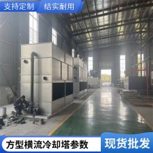 节能圆形冷却塔 节能型工业降温制冷凉水塔冷水塔 圆形逆流式冷却塔 冷却水塔 低噪声凉水塔 加工定制