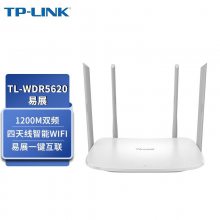 TP-LINK TL-WDR5620易展版 AC1200双频无线路由器 MESH 一键互联