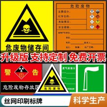 UV打印丝印 机器金属标牌标签标贴 悦翔定制满足您的多样化需求