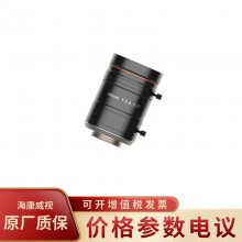 HIKVISION/MVL-KF5024M-25MP 2500򳬸߷ֱʾͷ