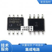 全新原装液晶电源芯片 MIC4428YM TC4428 4428YM 贴片SOP