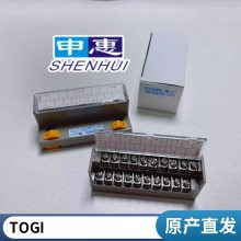 东洋技研TOYOGIKEN/TOGI接线端子排PCN-COM201P