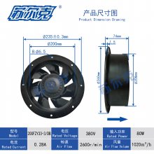 苏尔克200FZY23-D/DB单法兰轴流风机油烟机散热风机