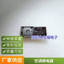 ȫԭװ 832HA-1C-F-C 12VDC ɴ 40A 12V ̵ 5 G8P