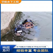 �̌���ˮ��ˮ�¶�©��˾�Ԓ-���M(j��n)��ˮ�´�ƃr(ji��)��-������ʩ���F(tu��n)�(du��)