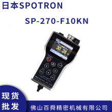 ձSPOTRONѹ SP-270-F10KN ʨѹ ԭװ
