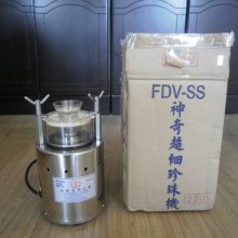 佑崎气引式粉碎机FDV神奇珍珠超细粉碎机FDV-SS倾倒式粉碎机D3V-10粉碎机DM-6