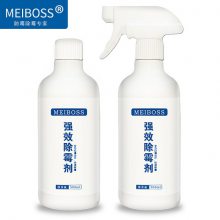 MEIBOSSùΪ·ù