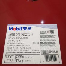DTE 1022ճָҺѹMobil DTE 10 Excel 46ŵҺѹ