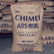 供应ABS PA-709 台湾奇美 超高冲击强度 耐低温性佳 通用级