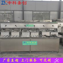 中科圣创全自动做豆腐的机器 北京豆腐设备厂家
