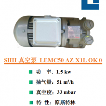 SIHIϣգ˹ձô LEMC 50